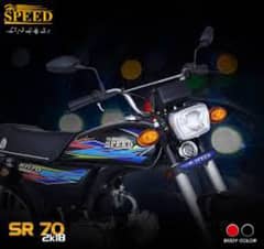 hi speed 2017 AFR