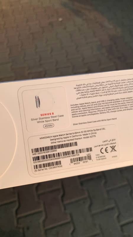 Apple watch series 8 45MM Stainless steel 1