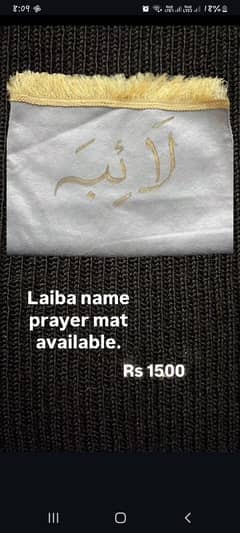 Medinah munawwarah customize name prayer mat. Bilkul new