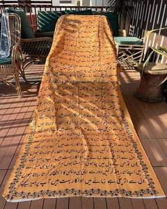 women silk calligraphy dupatta