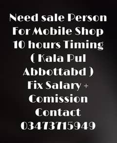 need Saleman For Mobile Shop