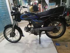 super star bike saf sutri shiny condition Tanki side cover change