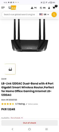 LB-link router dual band