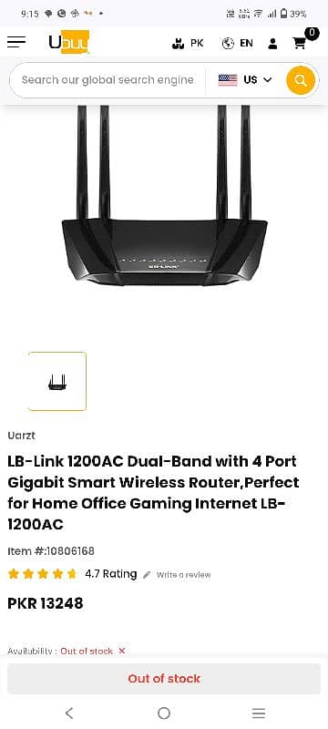 LB-link router dual band 0