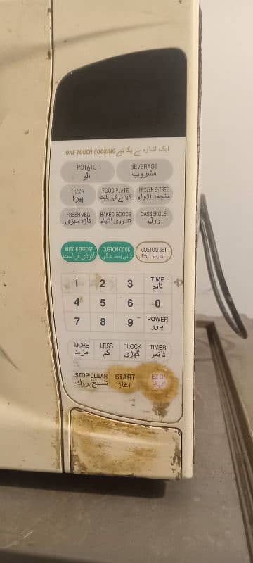 LG microwave 5