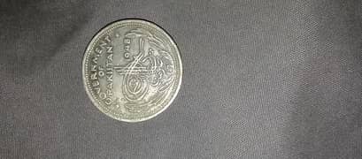 Old coins 1948