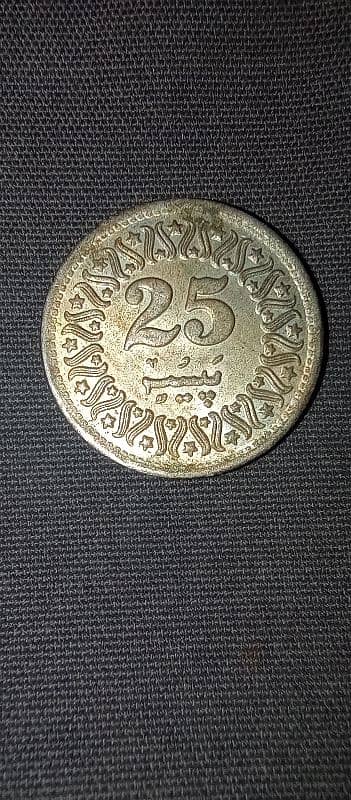 Old coins 1948 7