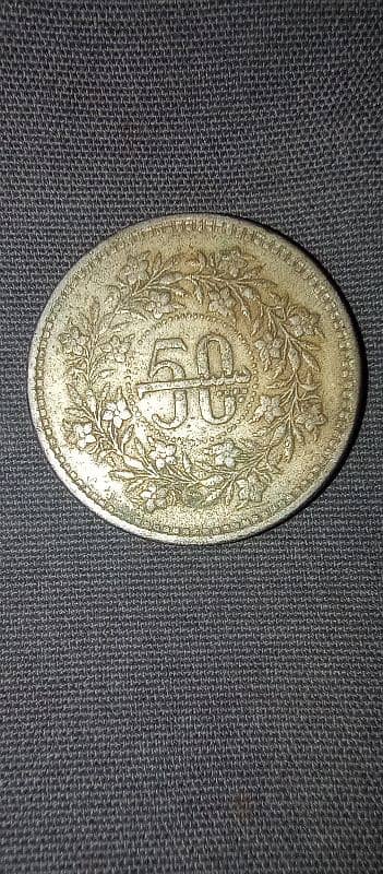 Old coins 1948 8