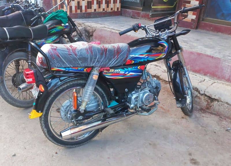 Super Star 70cc 0