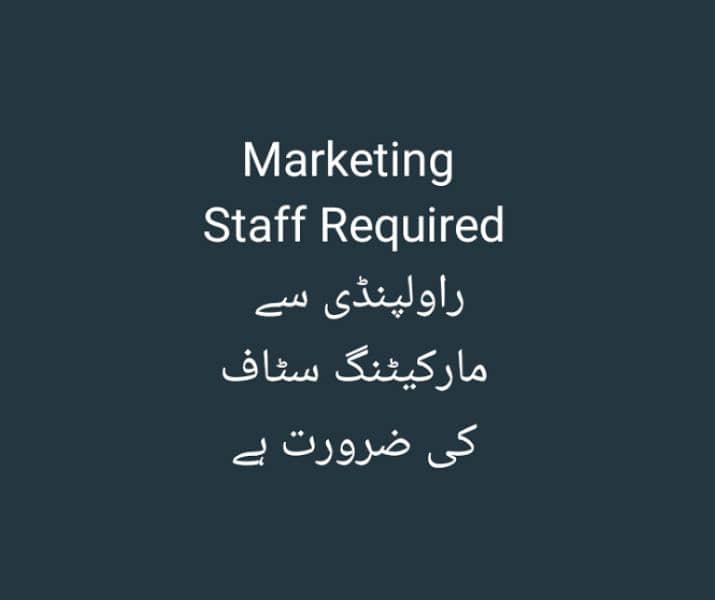 Part time 3 Hours from Rawalpindi marketing Staff Required 0