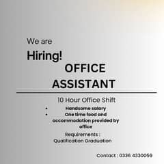 Office Boy required in Lahore