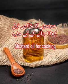 Mustard oil Sarson ka Tail Pure