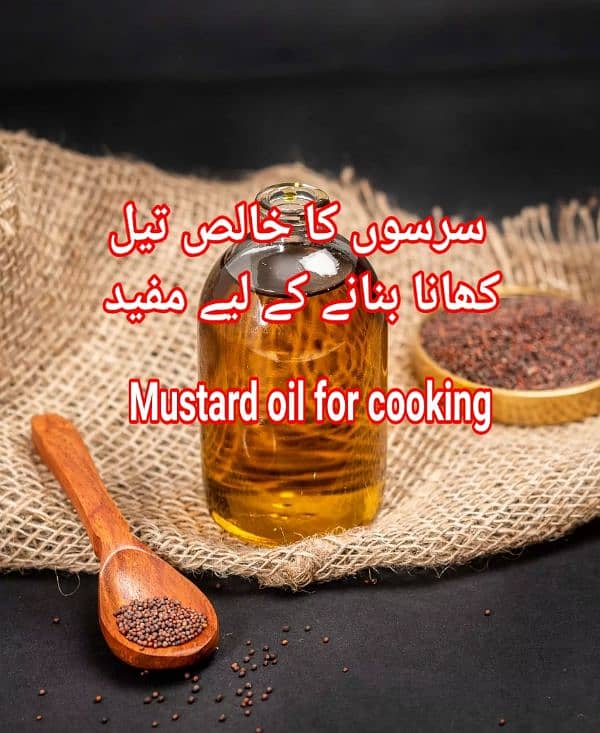 Mustard oil Sarson ka Tail Pure 0