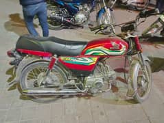 Honda CD 70 2023