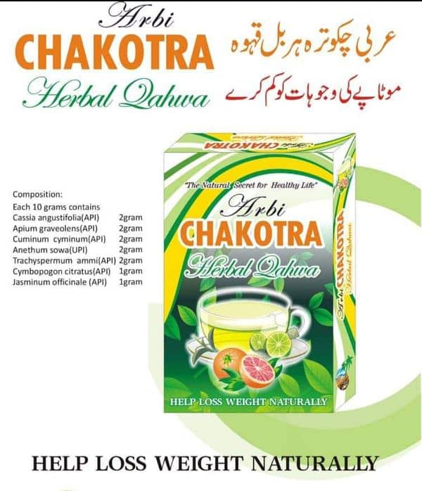 Arbi Chakotra Herbal Qehwa for Weight Loss 2