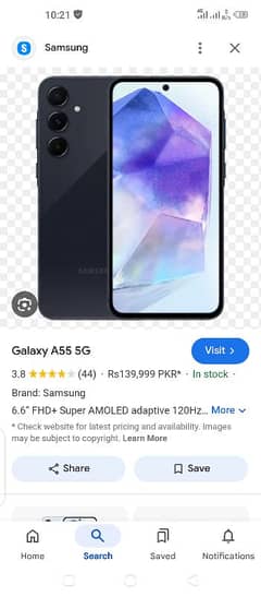 Samsung A55. for sell neu pak