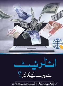 assignment k Kam ha easy gar bath k b Kar sakty ho koi mushkil ni ha