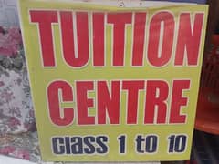 tuition center board