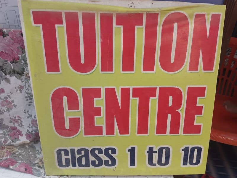 tuition center board 0