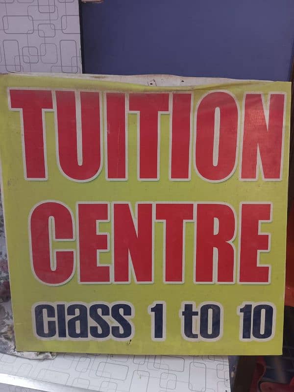 tuition center board 1