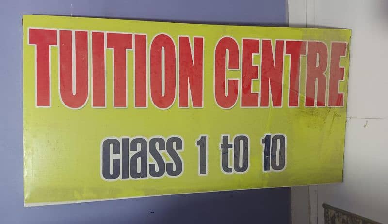 tuition center board 3