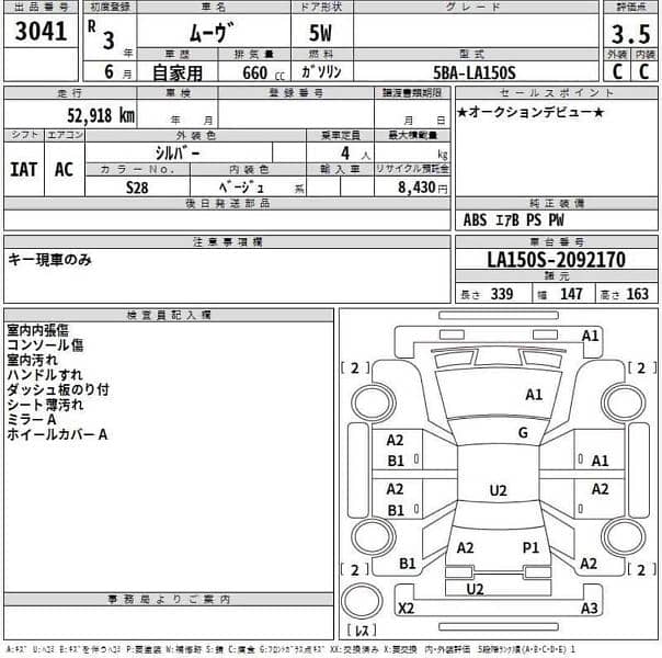 Daihatsu Move 2021 6