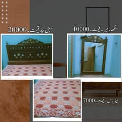 بیڈ۔میٹرس۔سنگھار