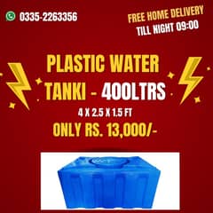 Plastic Water Tanki (Free Home Delivery till night 09:00)