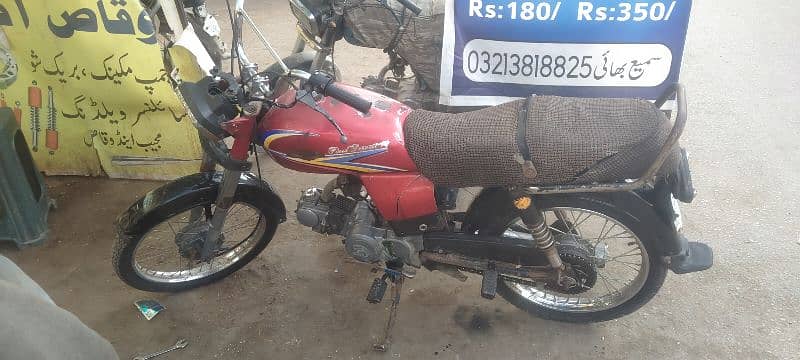 used bike 4