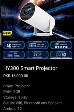 HY300 projector