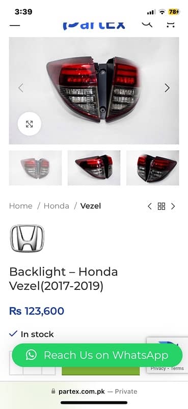 Honda Vezel backlights 3