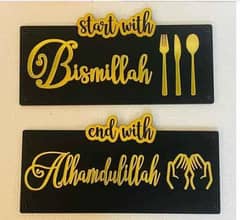 Acrylic and Wooden Islamic Decoration