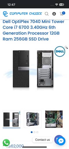 Dell core i7 optilex 7040 tower cpu