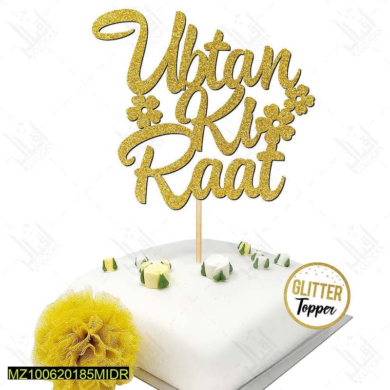 Shadi Mubarak Items Cake Topper 5