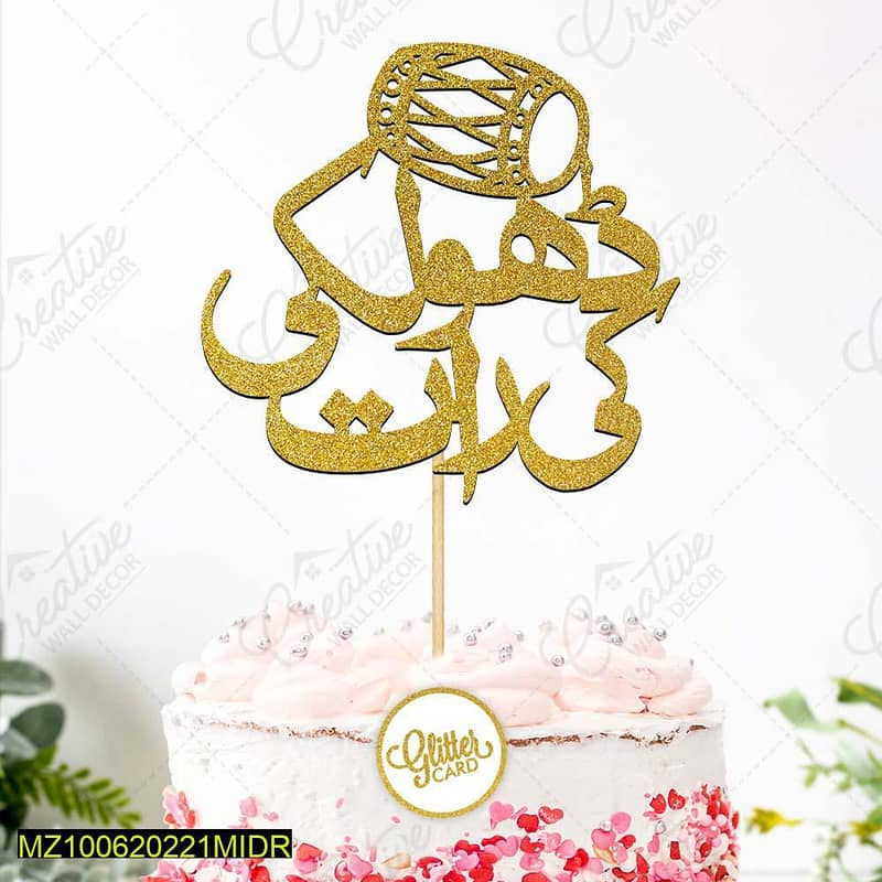 Shadi Mubarak Items Cake Topper 13