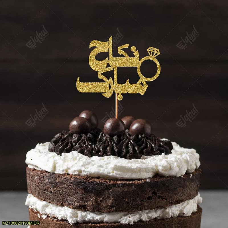 Shadi Mubarak Items Cake Topper 16