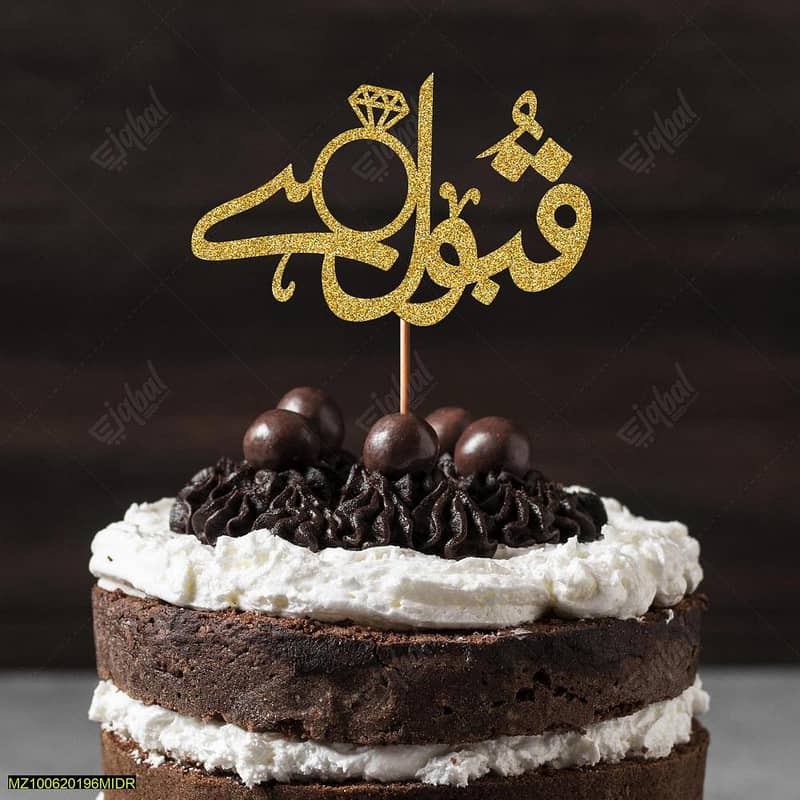 Shadi Mubarak Items Cake Topper 17