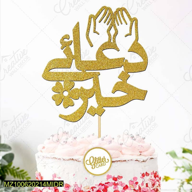 Cake Topper Engagement Special 6