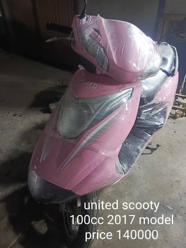 united 100cc scooties available different models and different prices 14