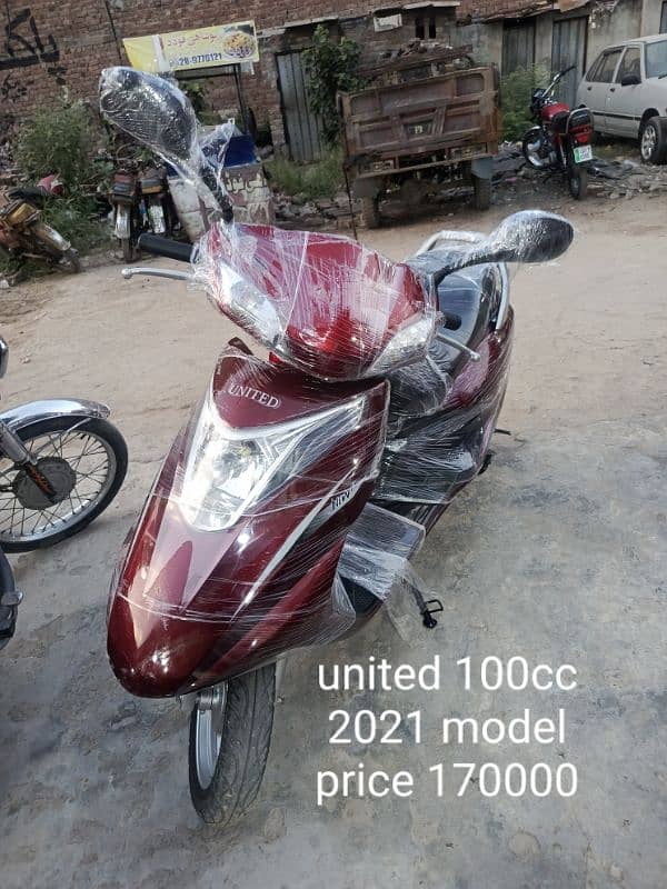 united 100cc scooties available different models and different prices 17