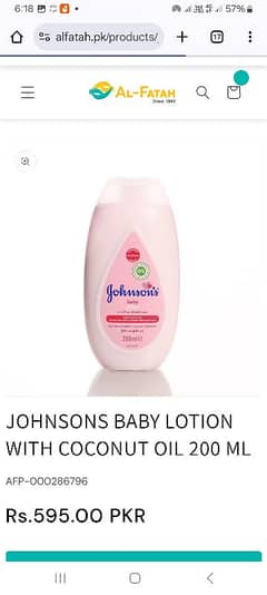 lotion