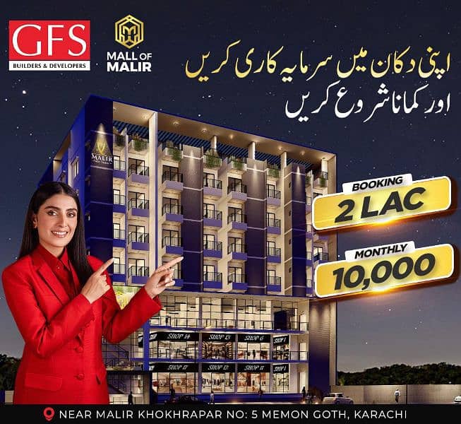 GFS Builders & developers Karachi Projects 2