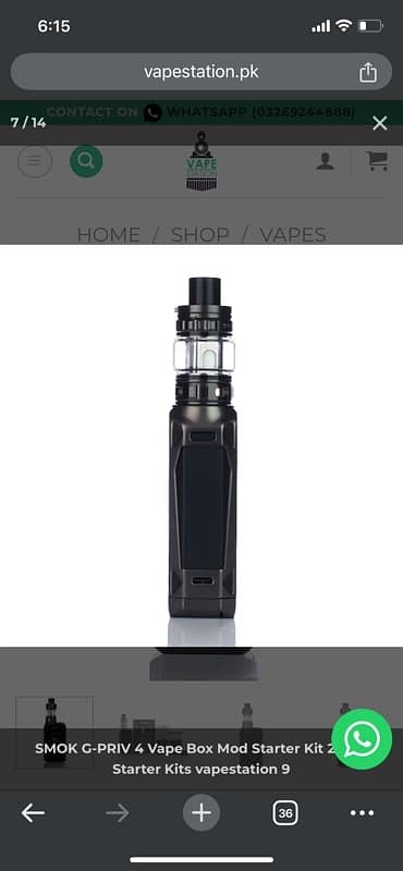 vape 230 watts 1