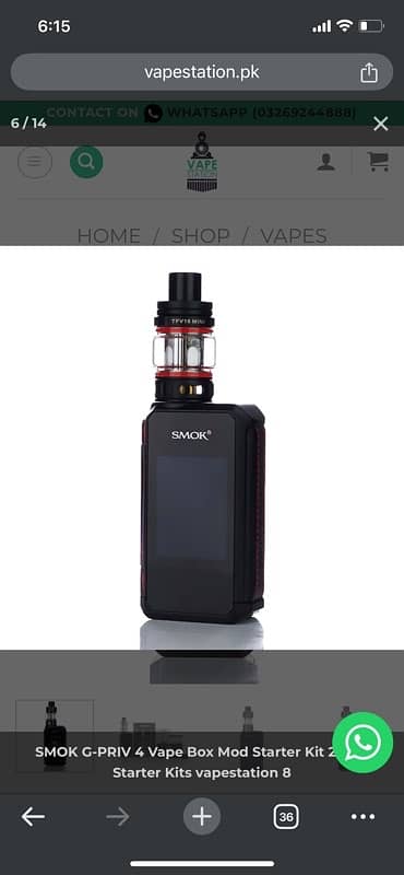 vape 230 watts 2