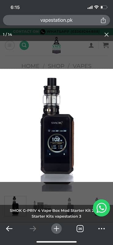 vape 230 watts 3