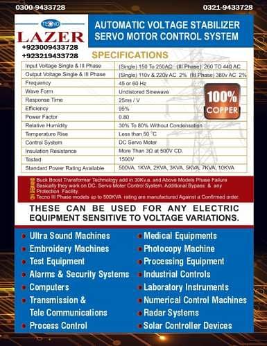 Servo Motor controlled voltage stabilizer copper single / 3phase AVR 4