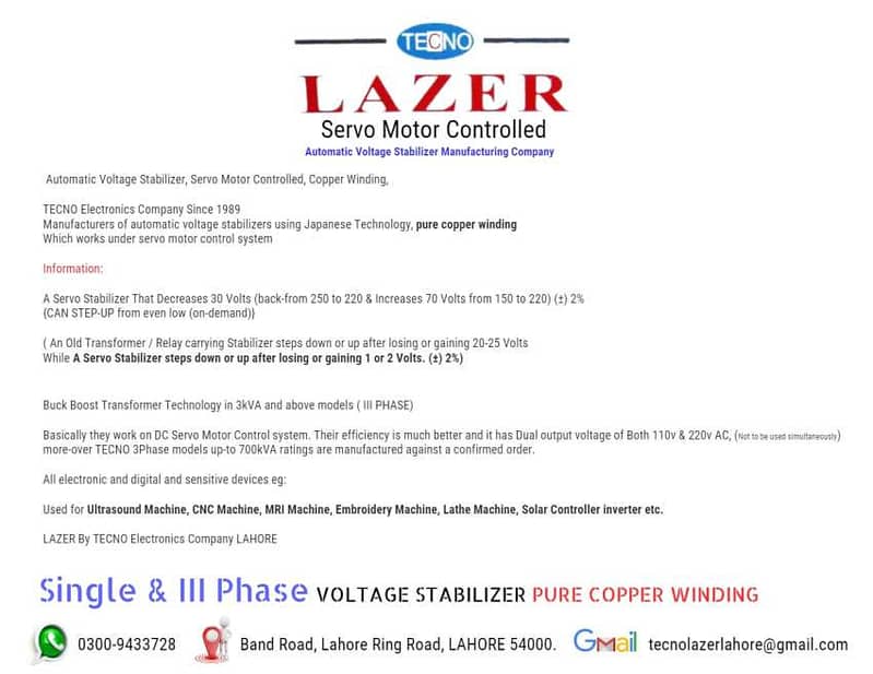 Servo Motor controlled voltage stabilizer copper single / 3phase AVR 6