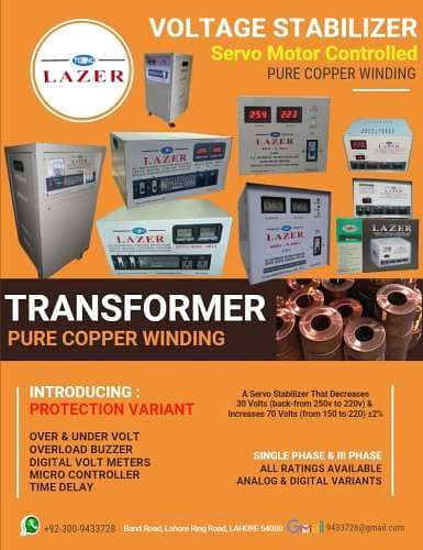 Servo Motor controlled voltage stabilizer copper single / 3phase AVR 8