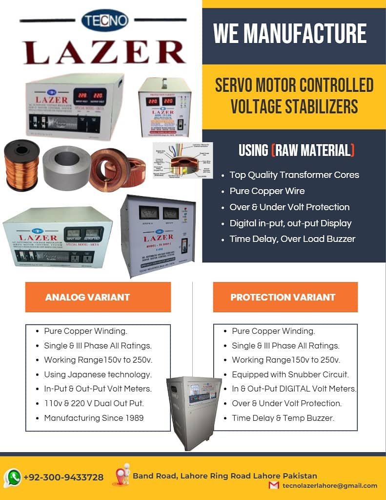 Servo Motor controlled voltage stabilizer copper single / 3phase AVR 16