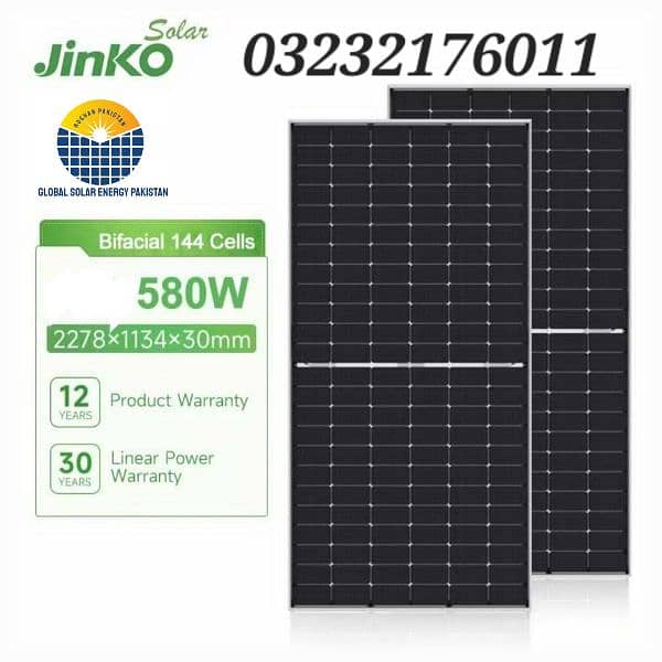 We Global Solar Energy  deals in all types of inverter & solar panels 13